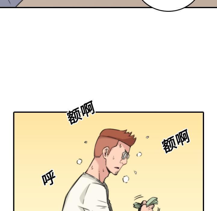 第52话25