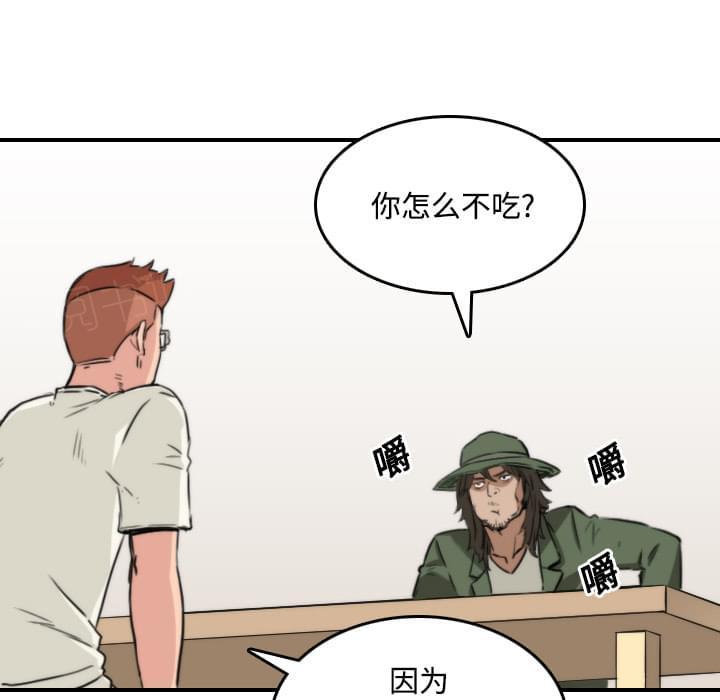 第52话32