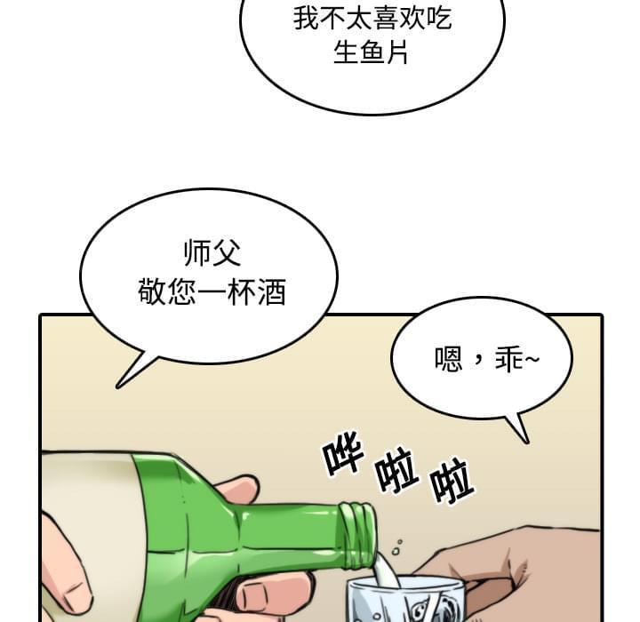 第52话33