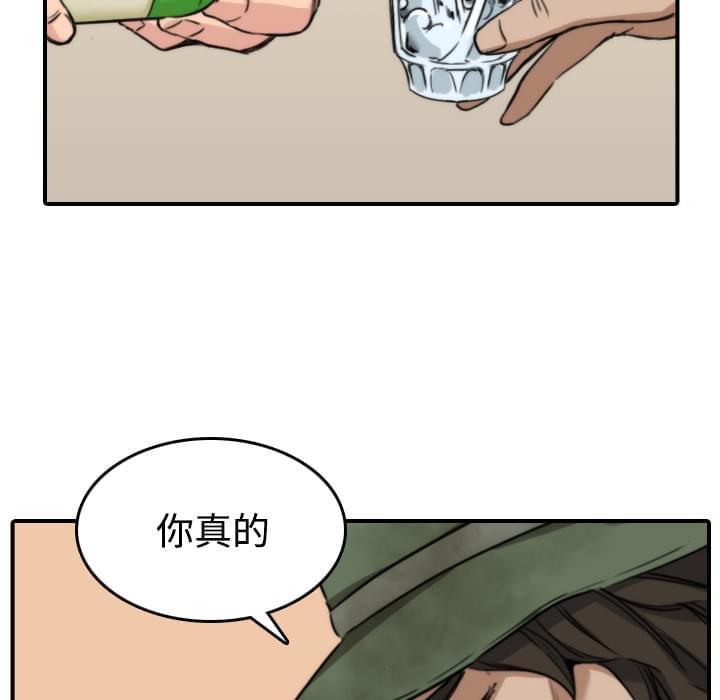 第52话34