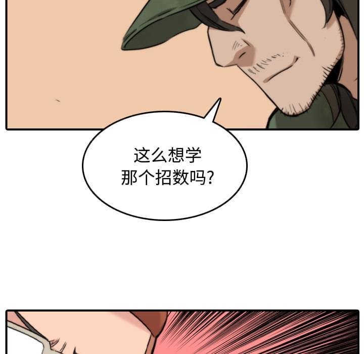 第52话35