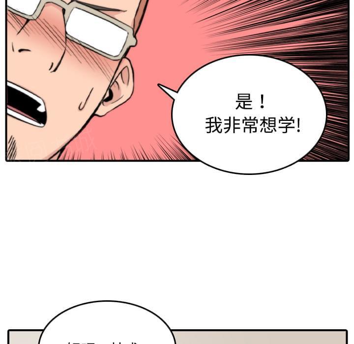 第52话36