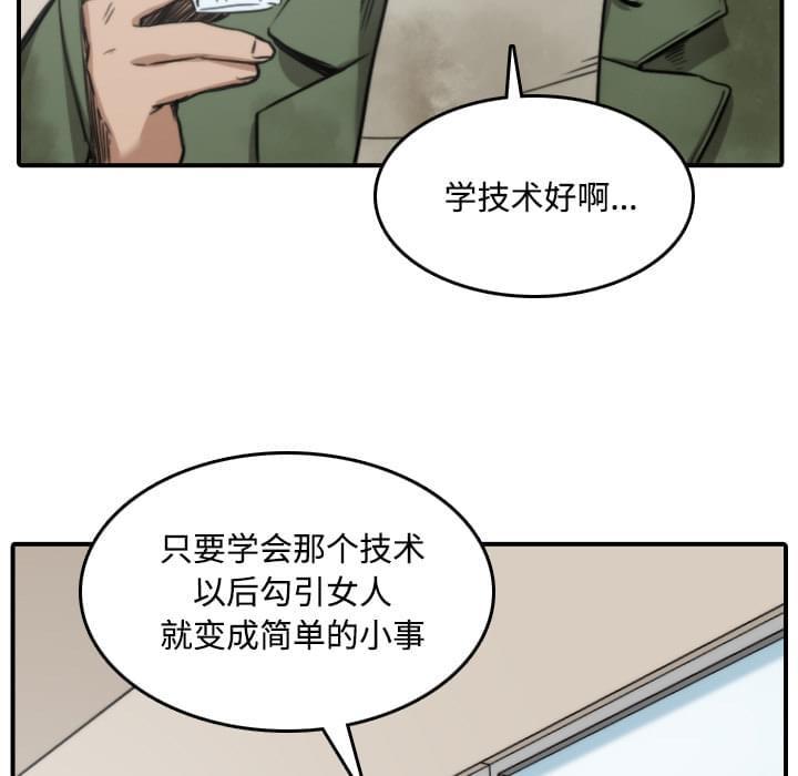 第52话38