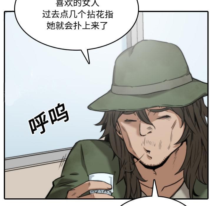 第52话40