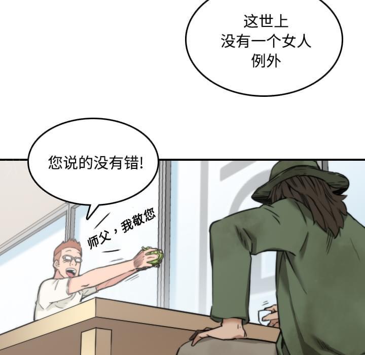 第52话41