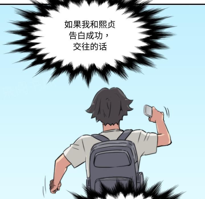 第52话6