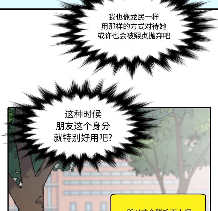 第52话7