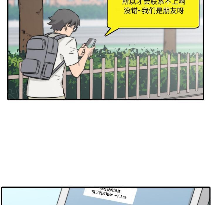 第52话8