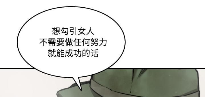 第53话0