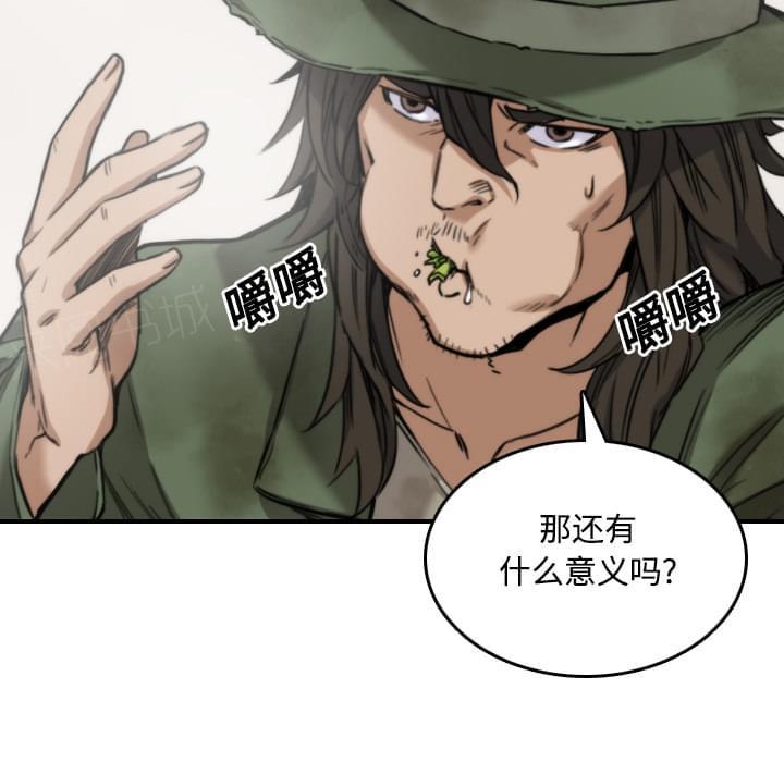 第53话1