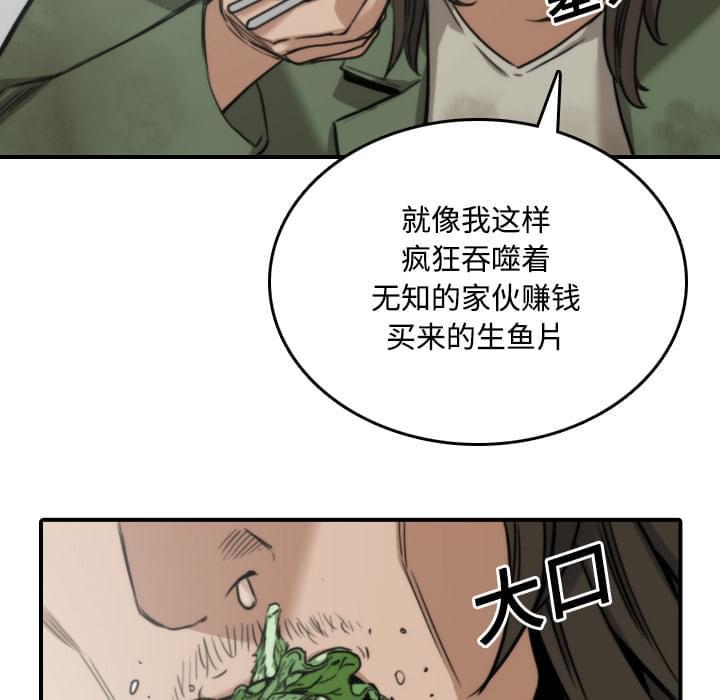第53话14