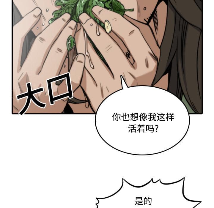 第53话15