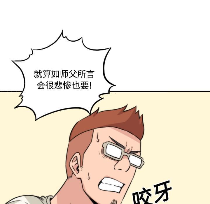 第53话17