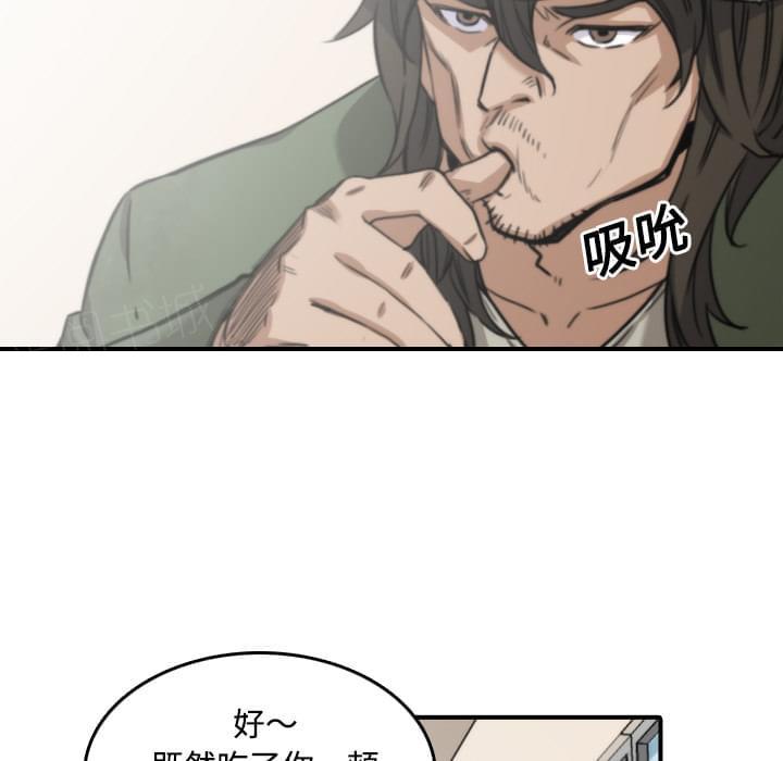 第53话23