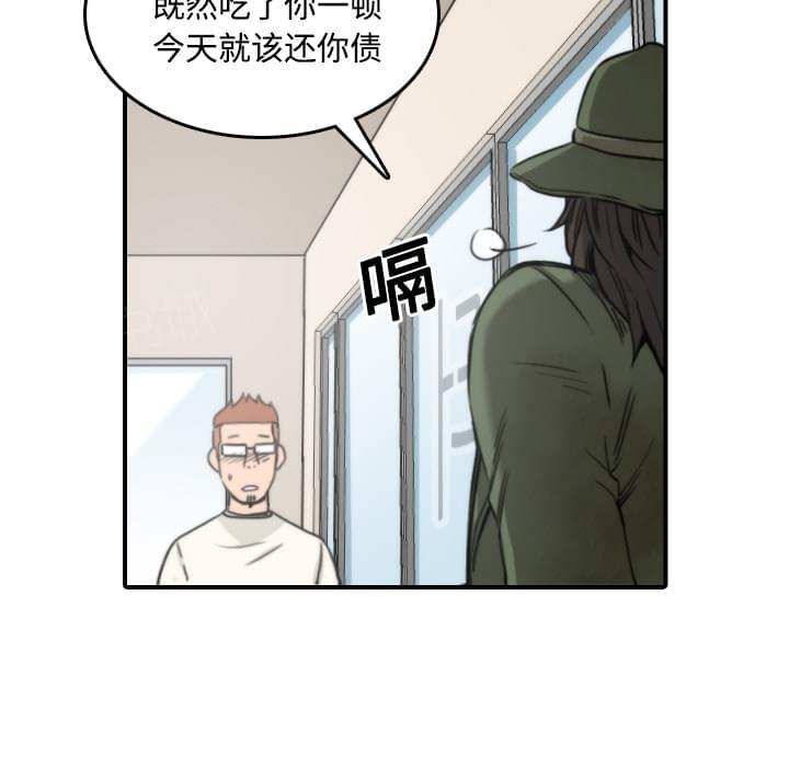 第53话24