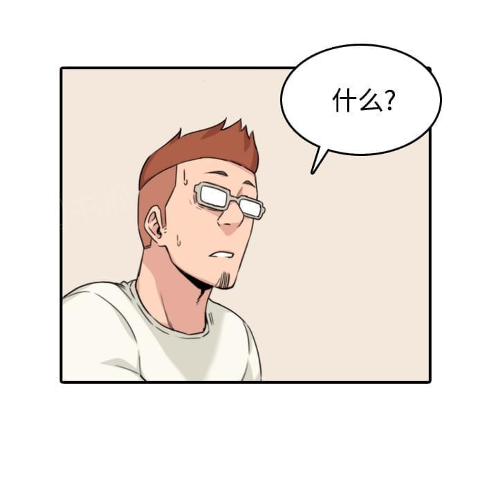 第53话25