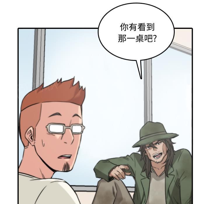 第53话26