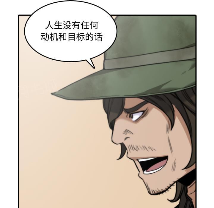 第53话3