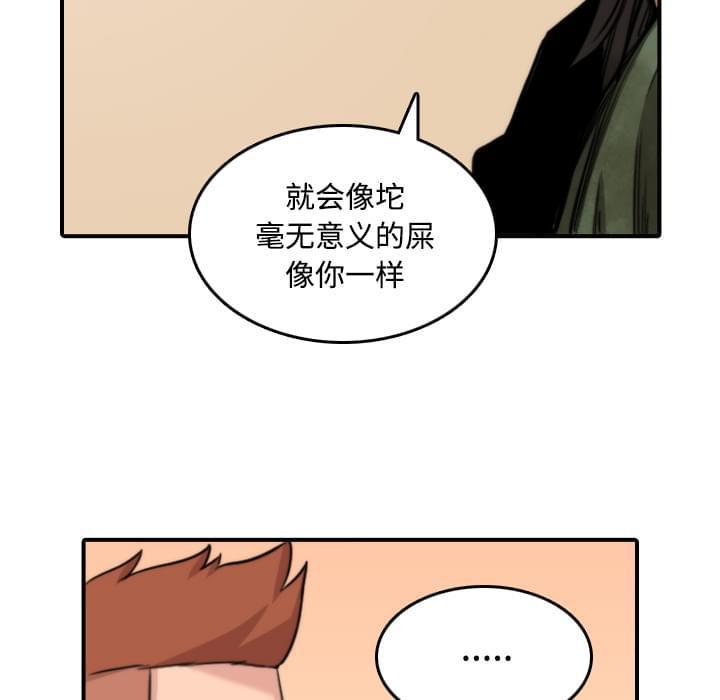 第53话4