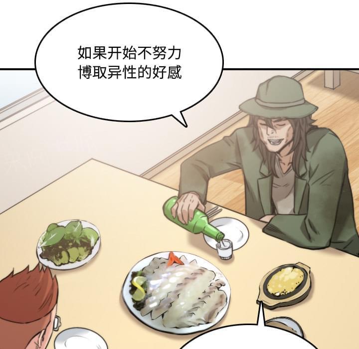 第53话6