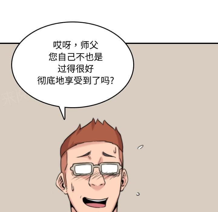 第53话9
