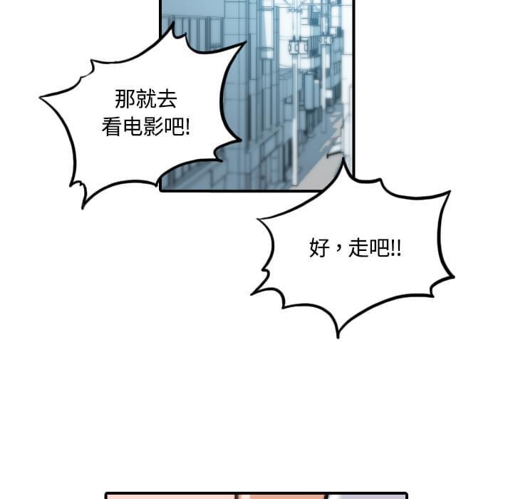 第54话10