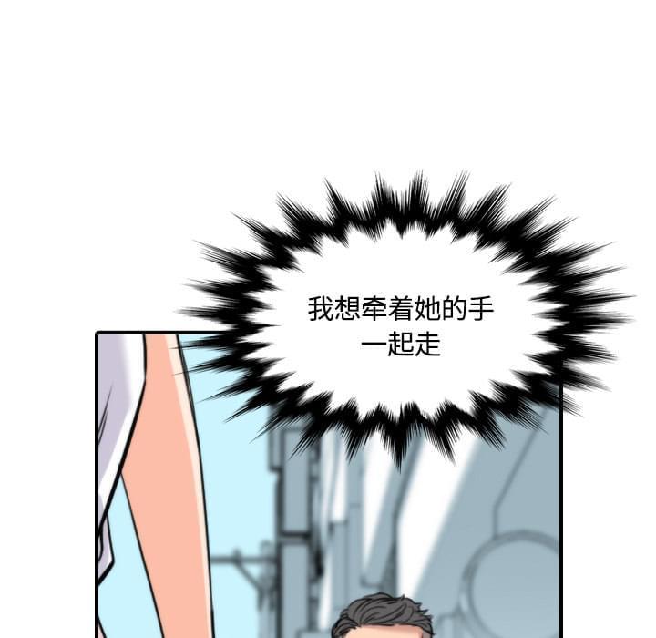 第54话12