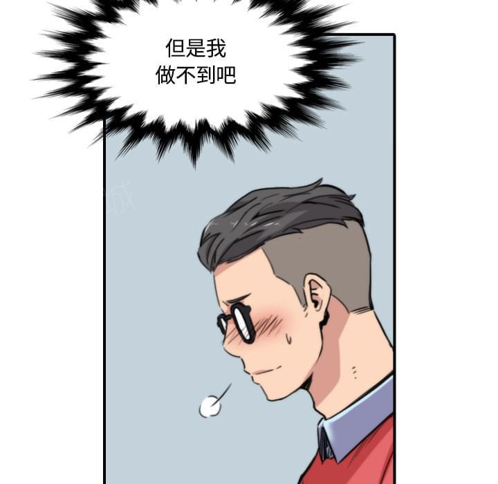 第54话14