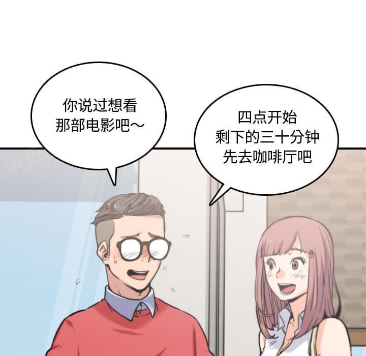 第54话17