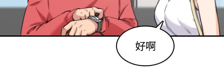 第54话18