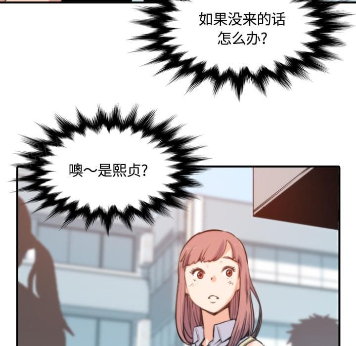 第54话2