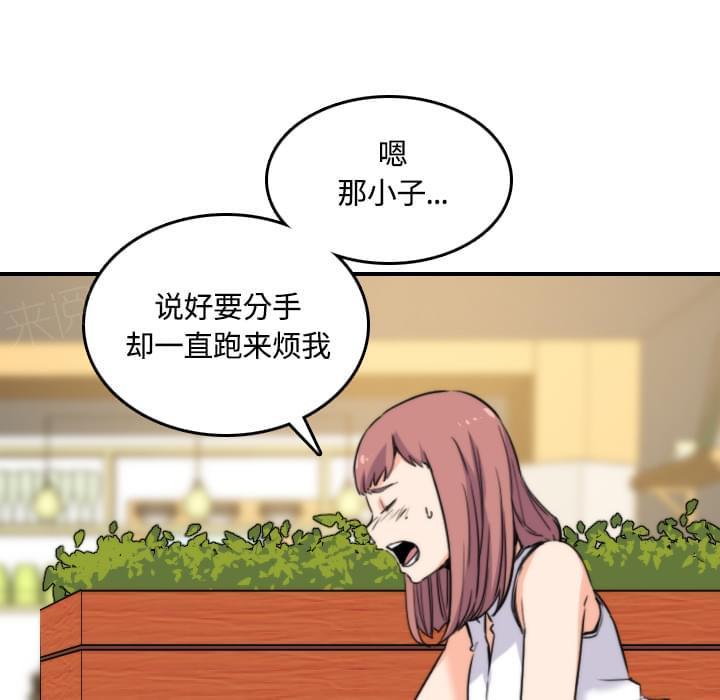 第54话21