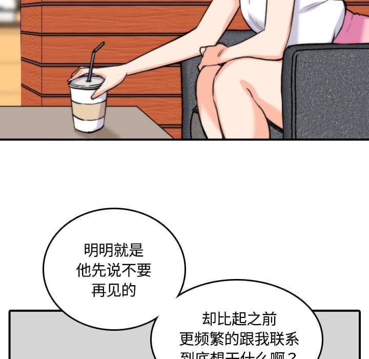 第54话22