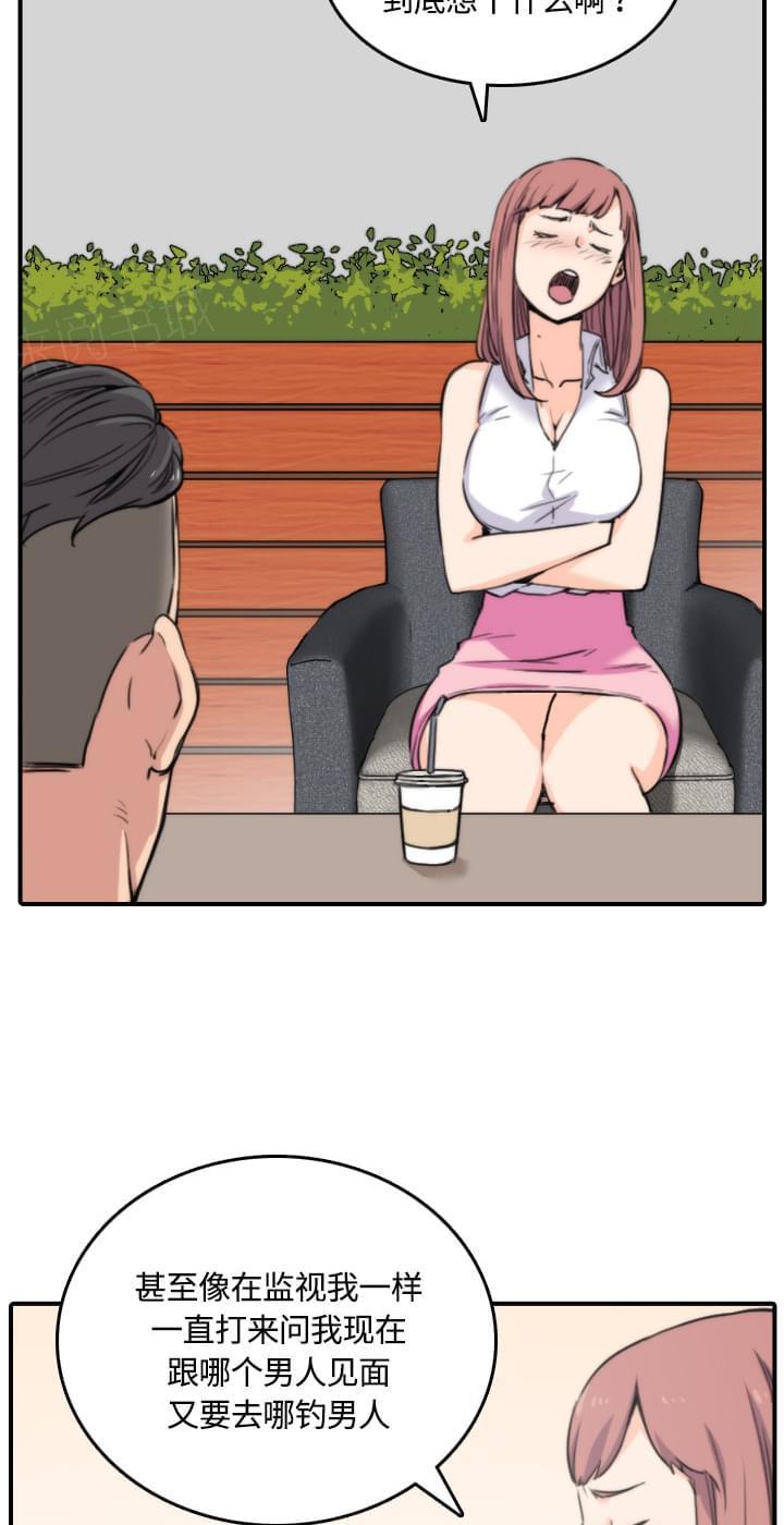 第54话23