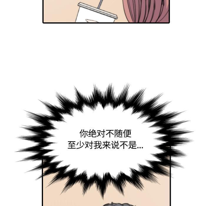 第54话28