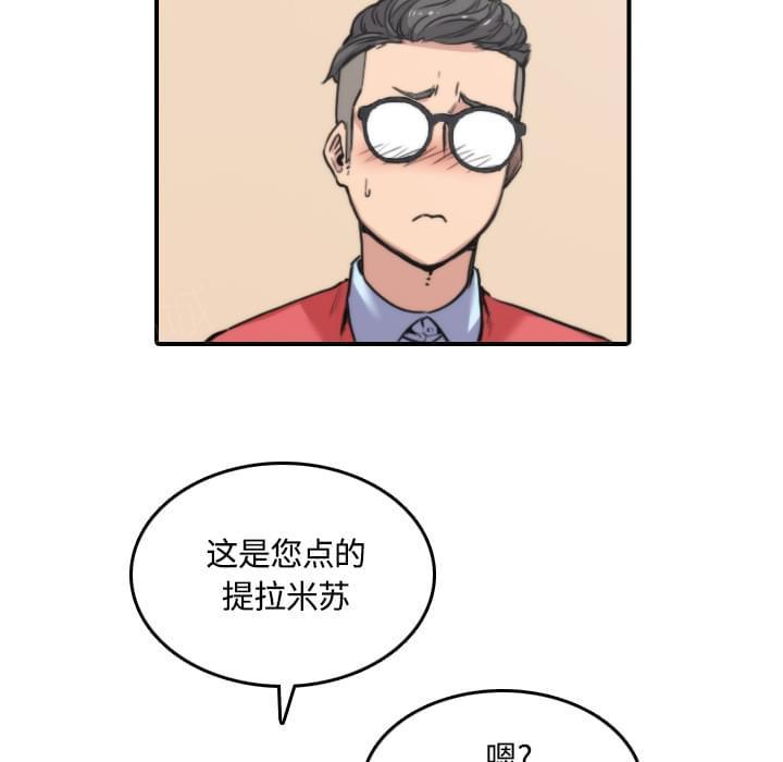 第54话29