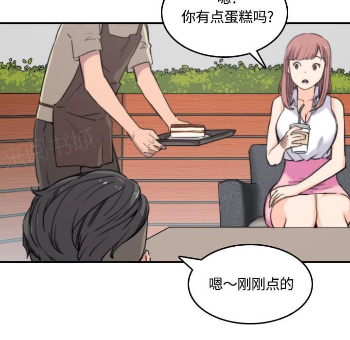 第54话30