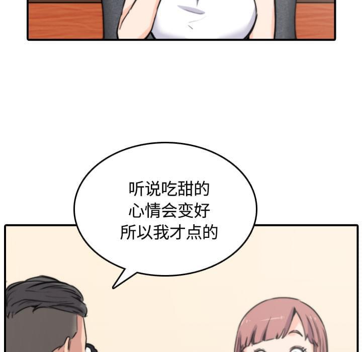 第54话32