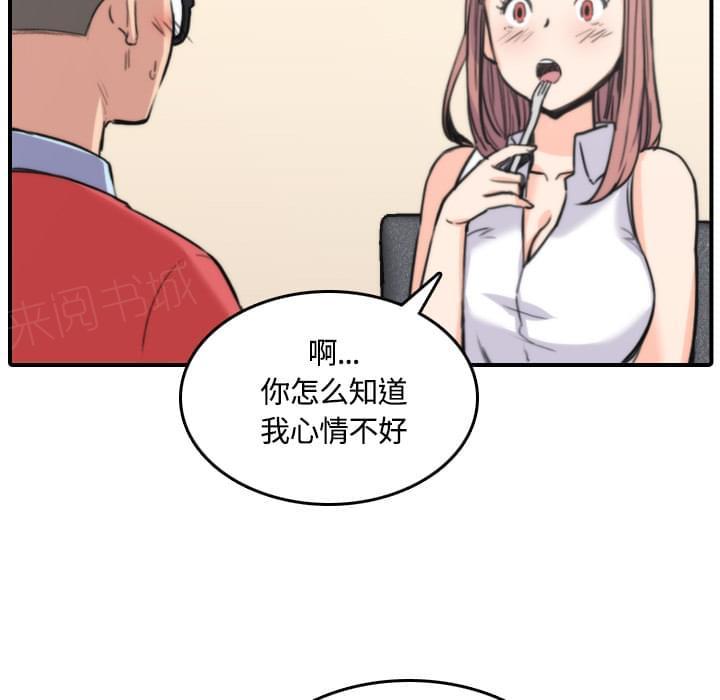 第54话33