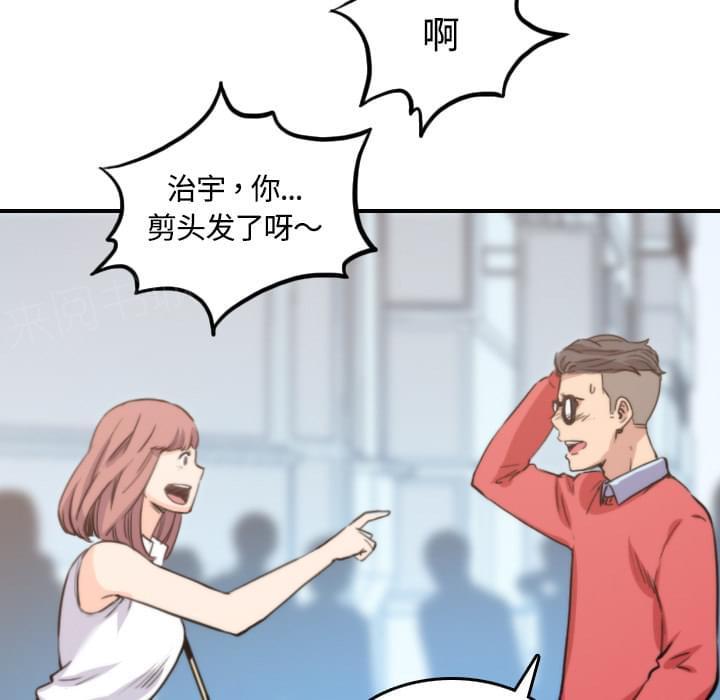 第54话4