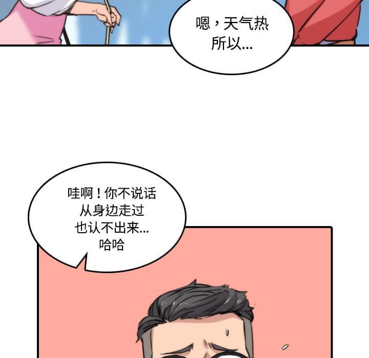 第54话5
