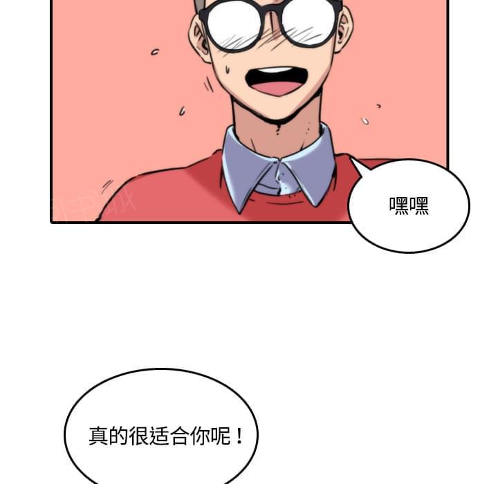 第54话6