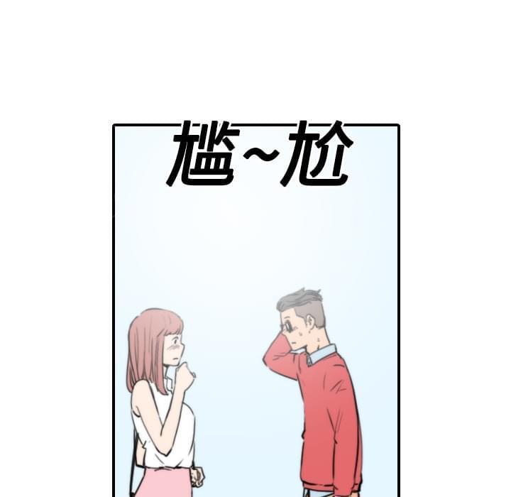 第54话8