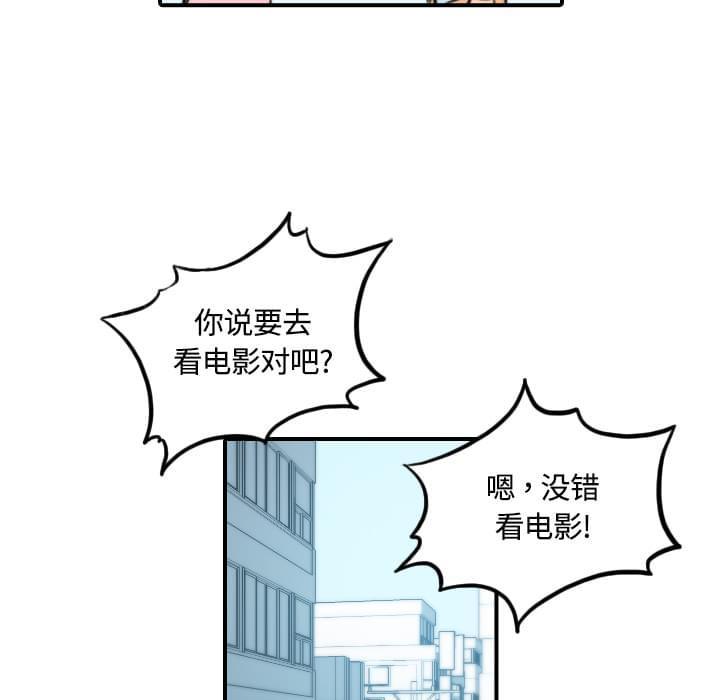 第54话9