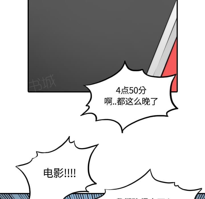 第55话11
