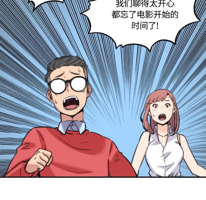 第55话12