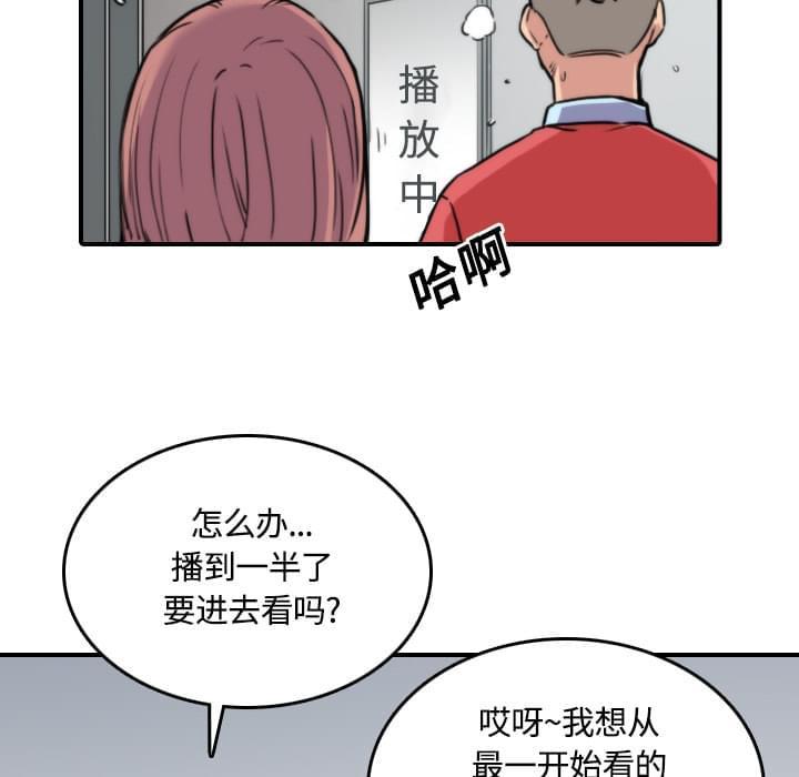 第55话14