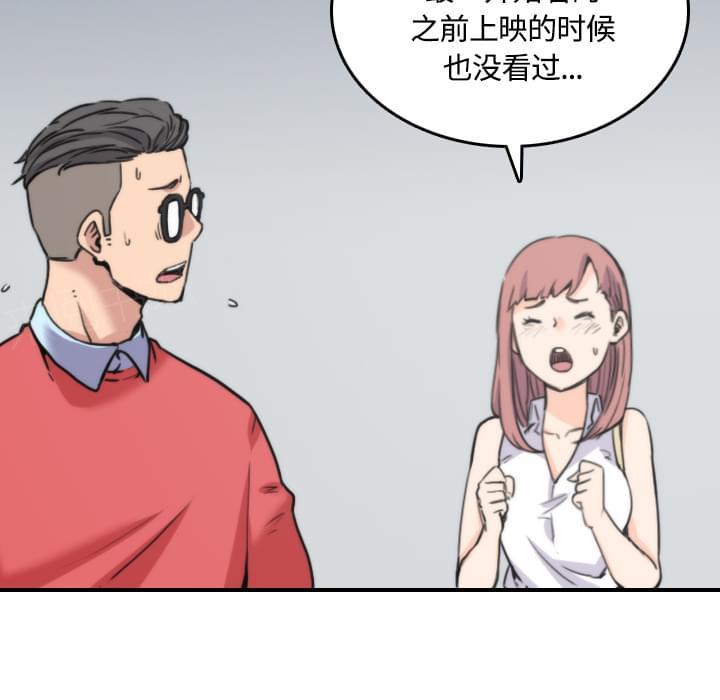 第55话15