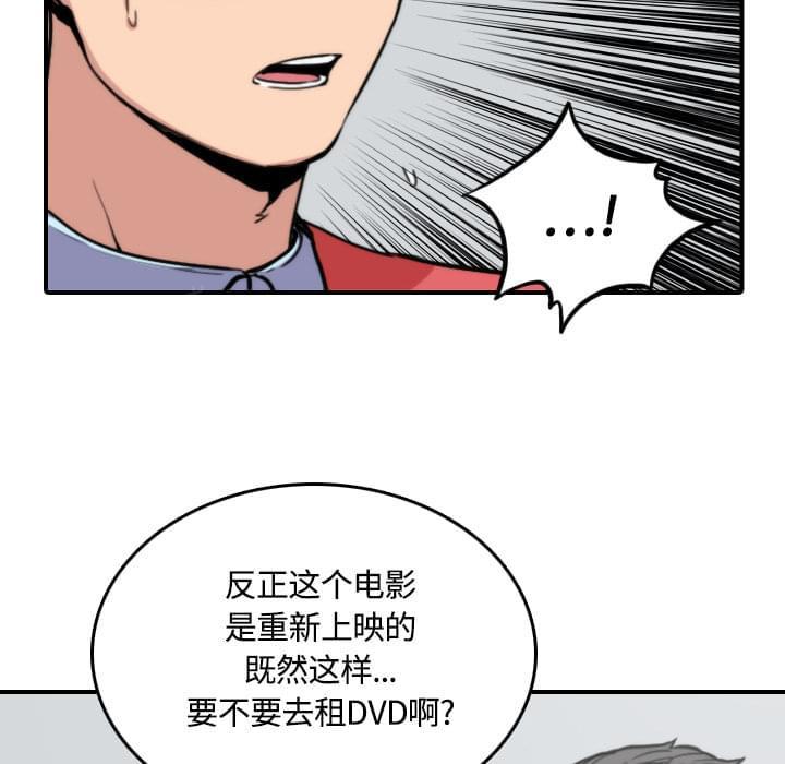 第55话17