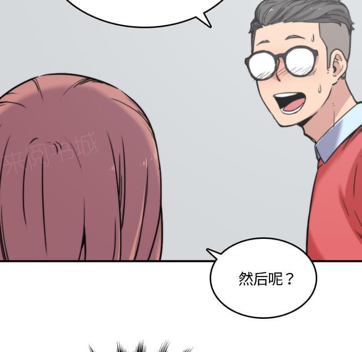 第55话18